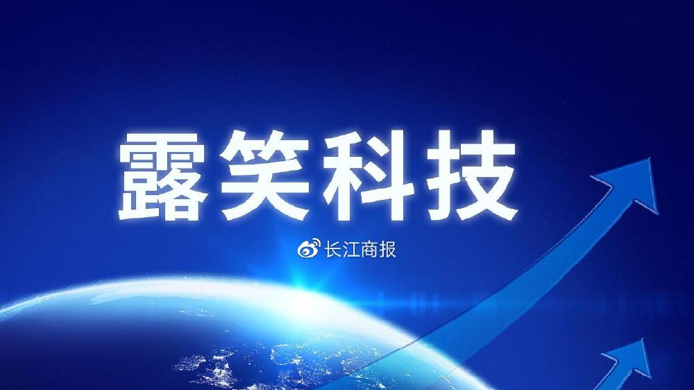 长江商报